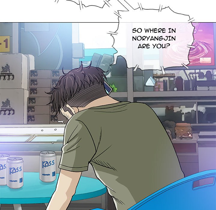 Give and Take Chapter 14 - Manhwa18.com