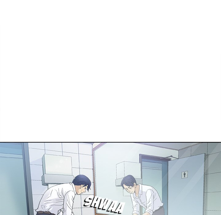 Give and Take Chapter 17 - Manhwa18.com