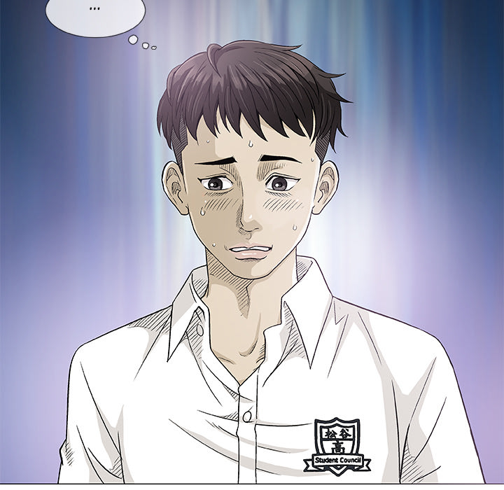 Give and Take Chapter 2 - Manhwa18.com