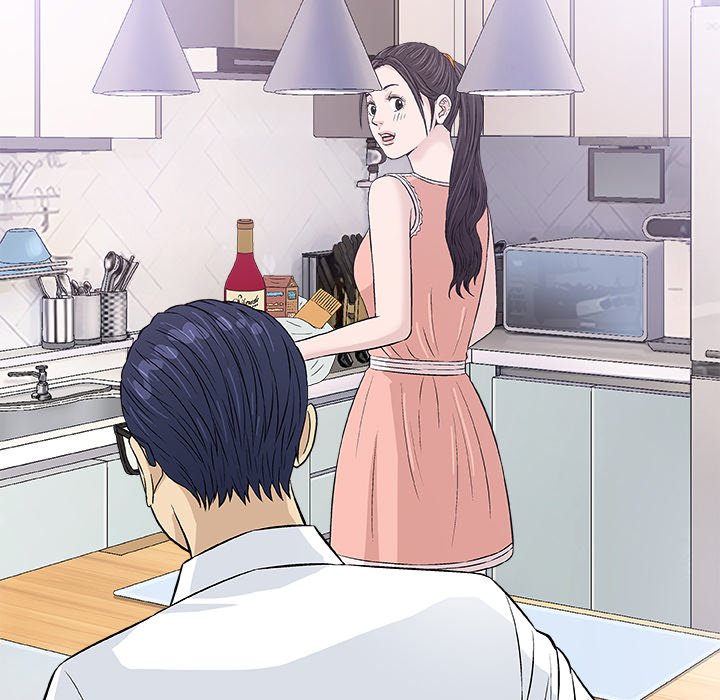 Give and Take Chapter 25 - Manhwa18.com