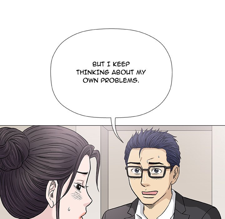 Give and Take Chapter 33 - Manhwa18.com