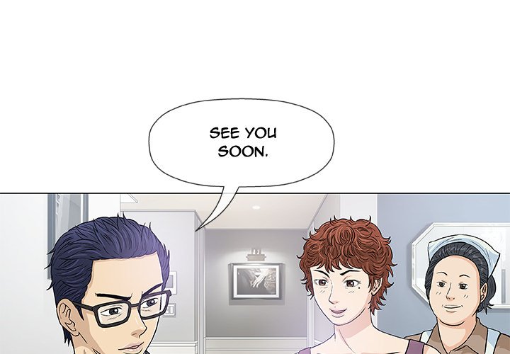 Give and Take Chapter 9 - Manhwa18.com