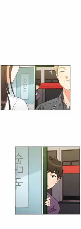 Do It One More Time Chapter 13 - Manhwa18.com