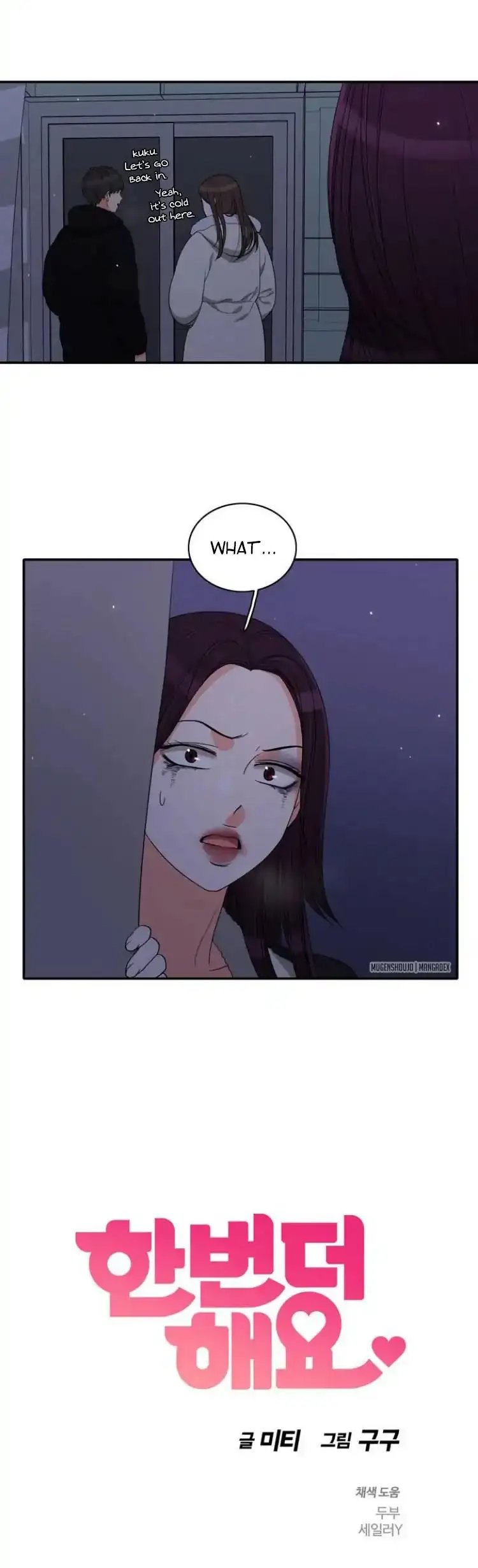 Do It One More Time Chapter 52 - Manhwa18.com