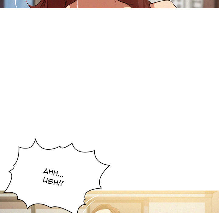 Paradise Lost Chapter 2 - Manhwa18.com