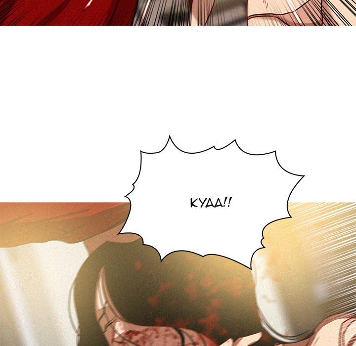 Paradise Lost Chapter 28 - Manhwa18.com