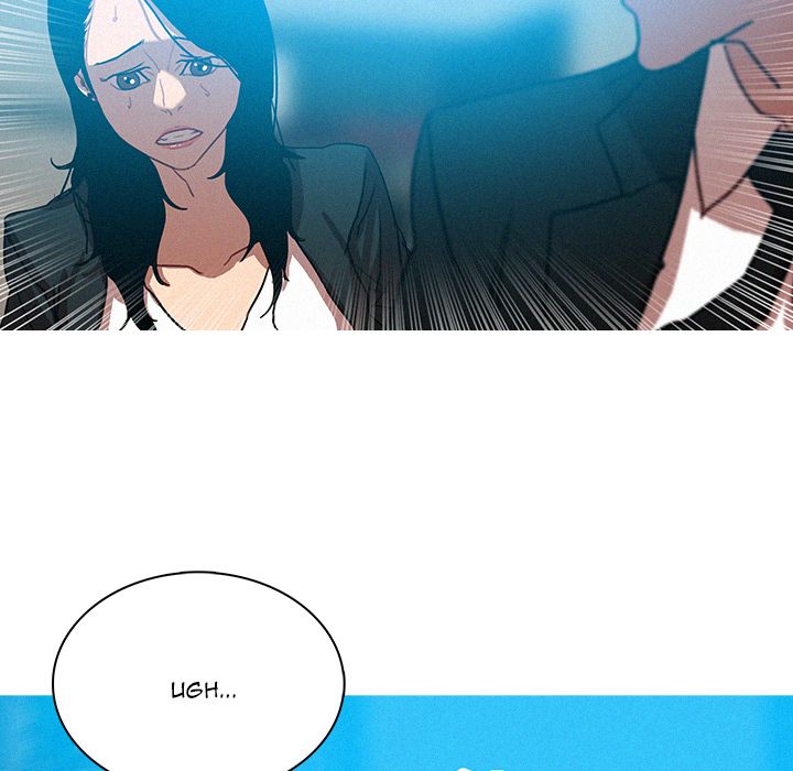 Paradise Lost Chapter 54 - Manhwa18.com