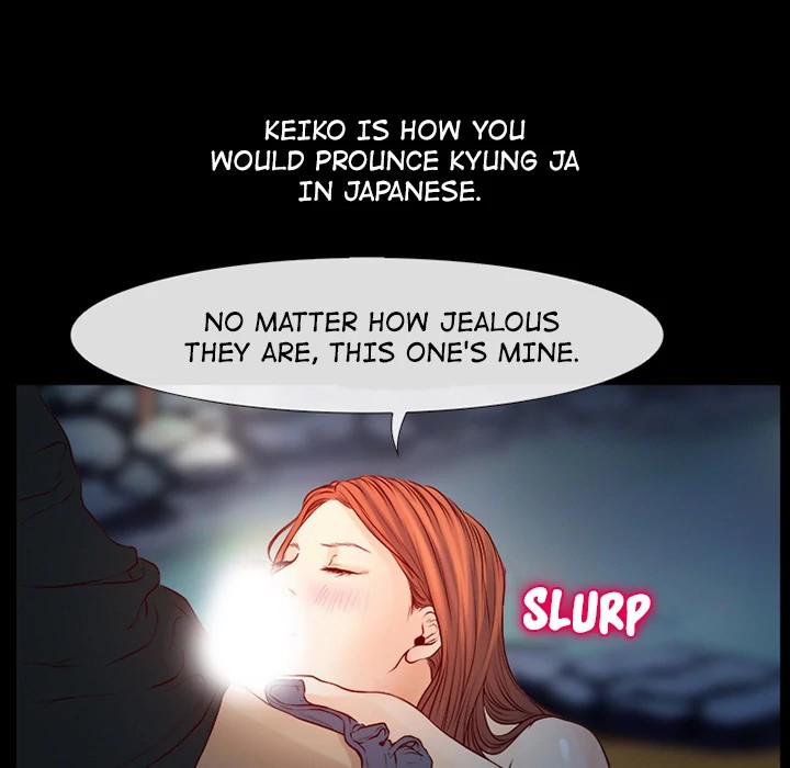 Ripley Love Chapter 25 - Manhwa18.com