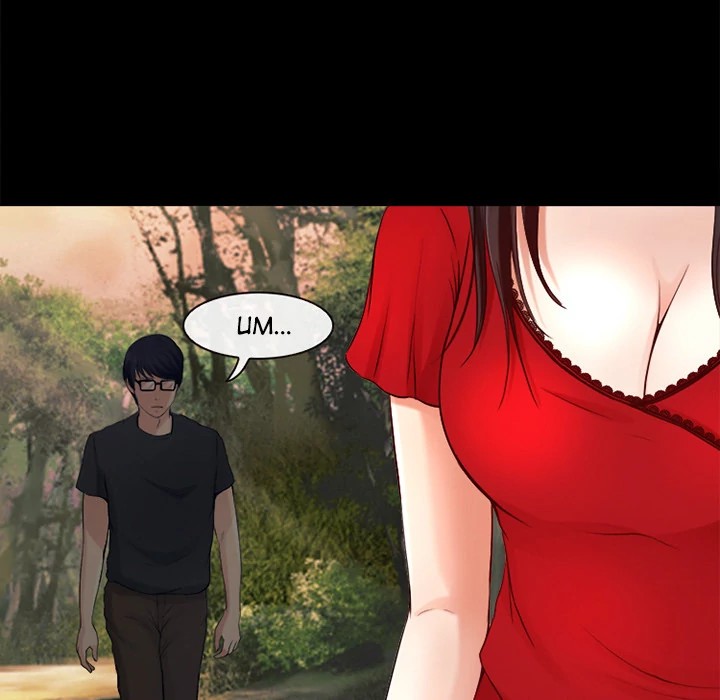 Ripley Love Chapter 26 - Manhwa18.com