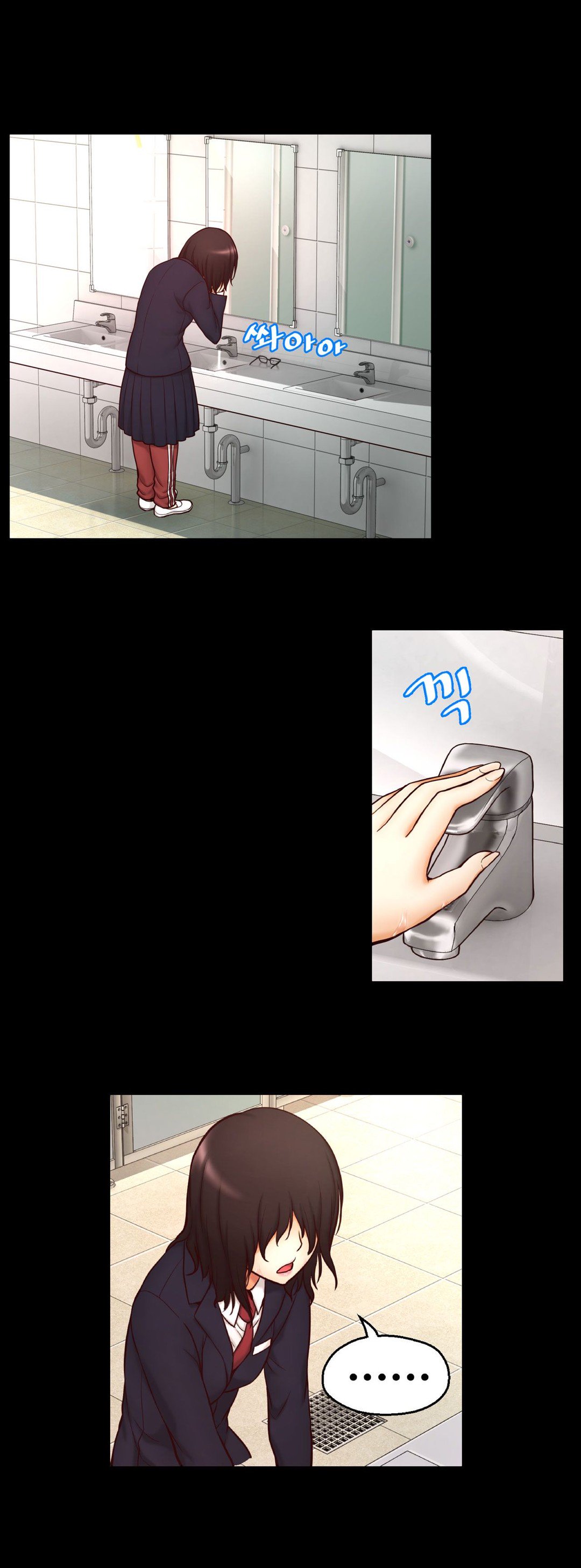 Mia’s Tool Chapter 3 - Manhwa18.com