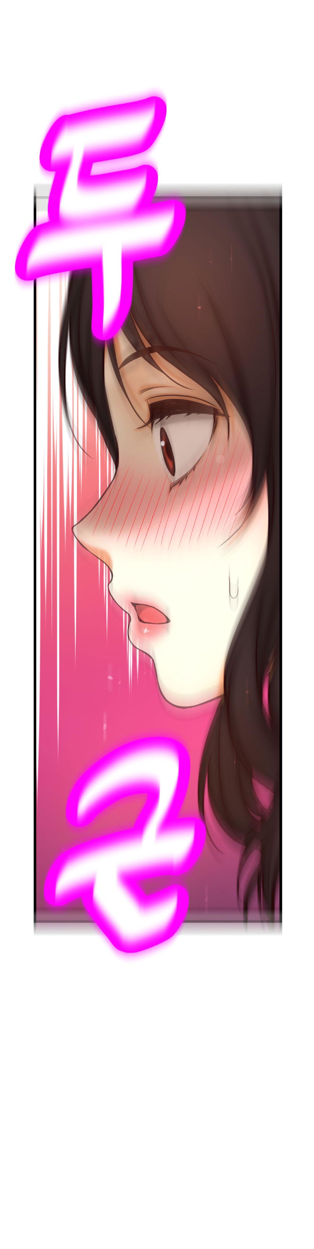 Mia’s Tool Chapter 6 - Manhwa18.com