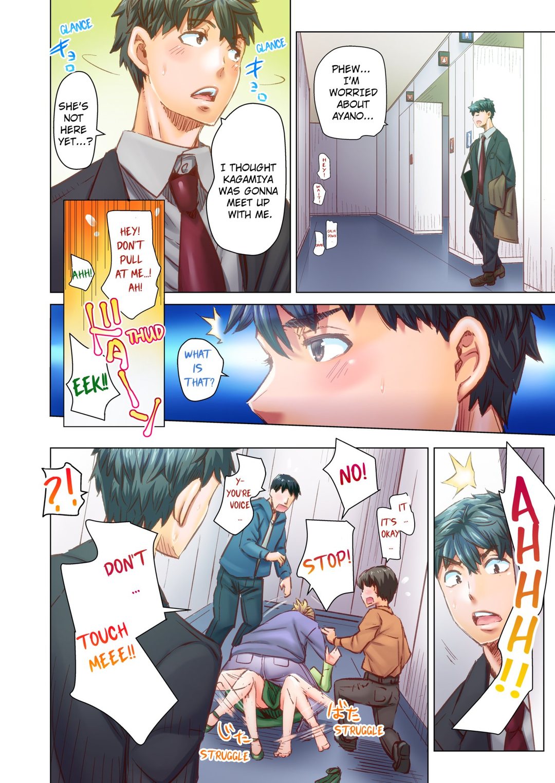 Marry Me, I’ll Fuck You Until You’re Pregnant! Chapter 74 - Manhwa18.com