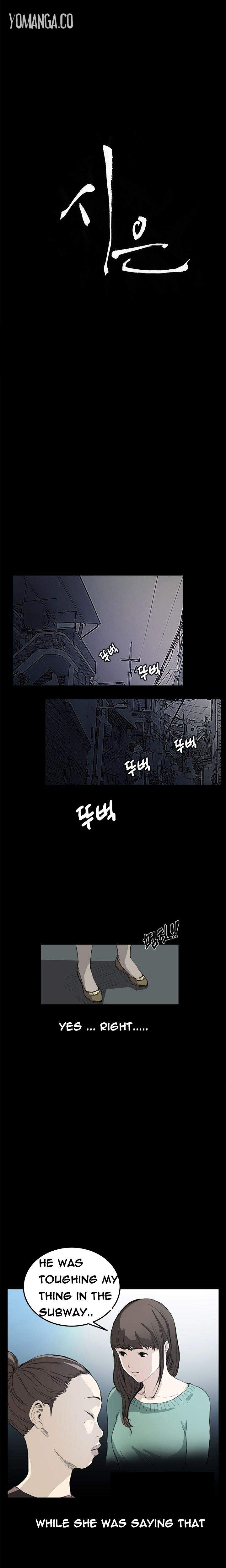 Si-Eun Chapter 11 - Manhwa18.com