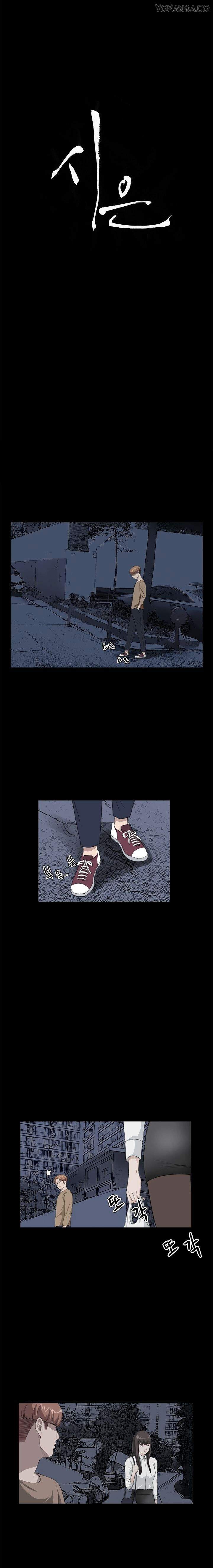 Si-Eun Chapter 26 - Manhwa18.com