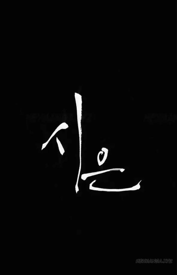 Si-Eun Chapter 30 - Manhwa18.com