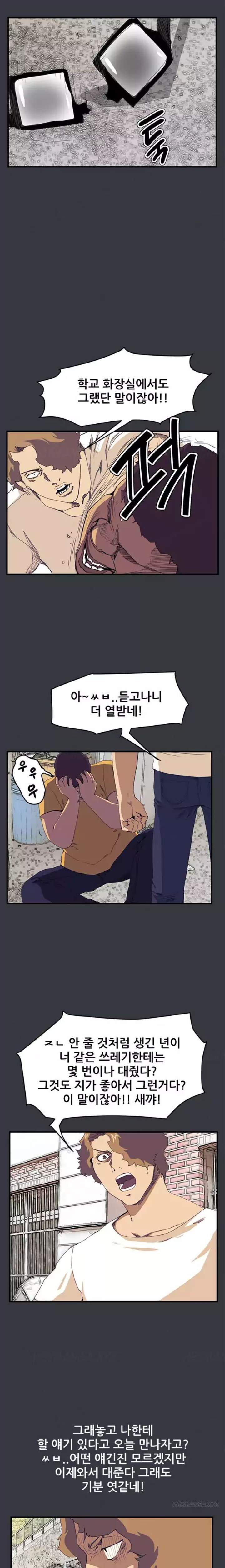 Si-Eun Chapter 39 - Manhwa18.com