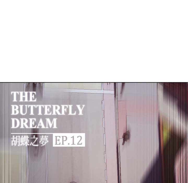 The Butterfly Dream Chapter 12 - Manhwa18.com