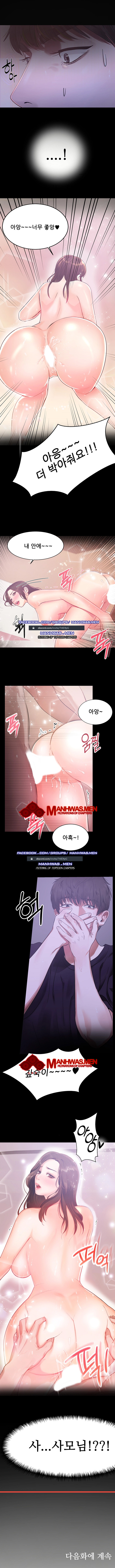 High tension Raw Chapter 1 - Manhwa18.com