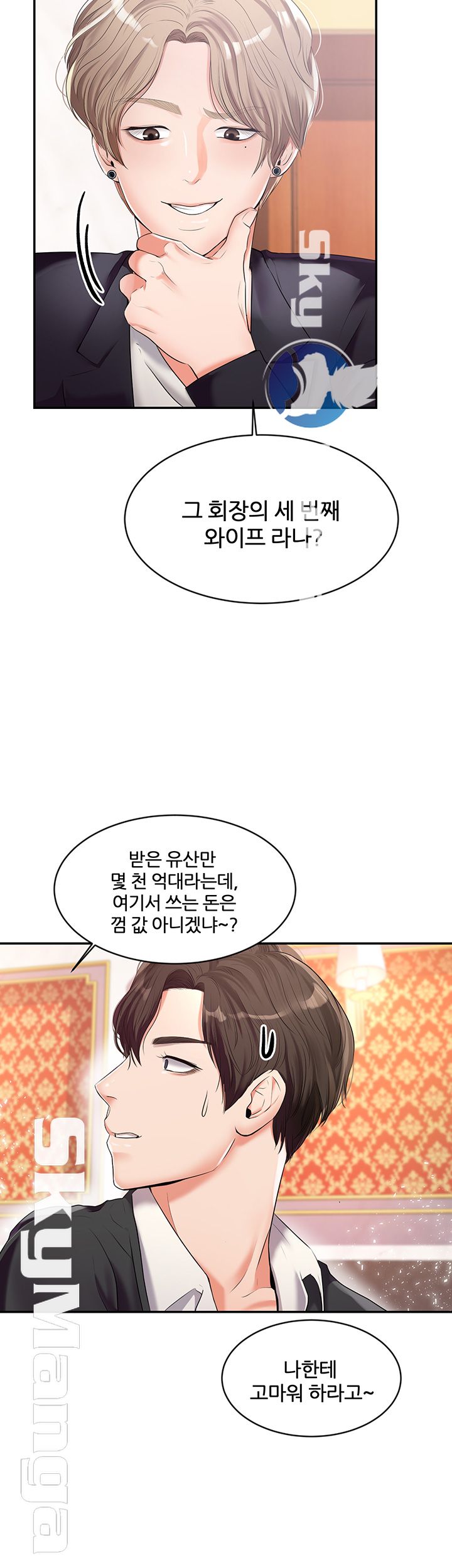 High tension Raw Chapter 10 - Manhwa18.com