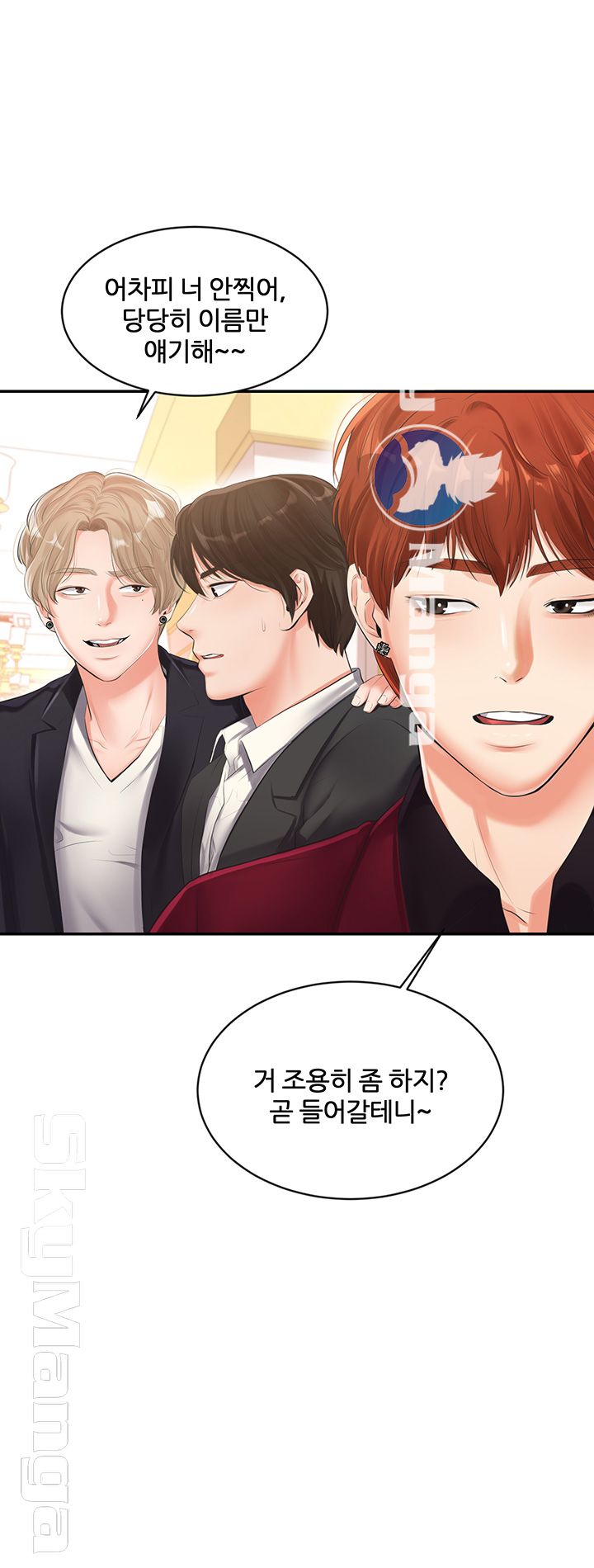 High tension Raw Chapter 10 - Manhwa18.com