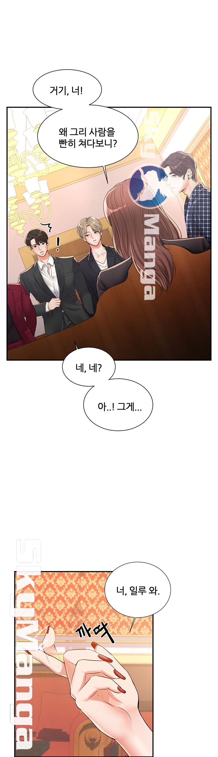 High tension Raw Chapter 10 - Manhwa18.com