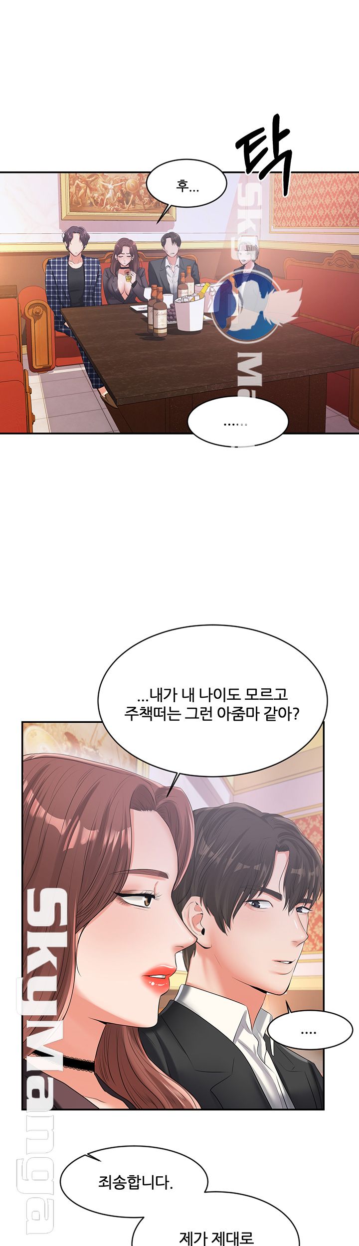 High tension Raw Chapter 10 - Manhwa18.com