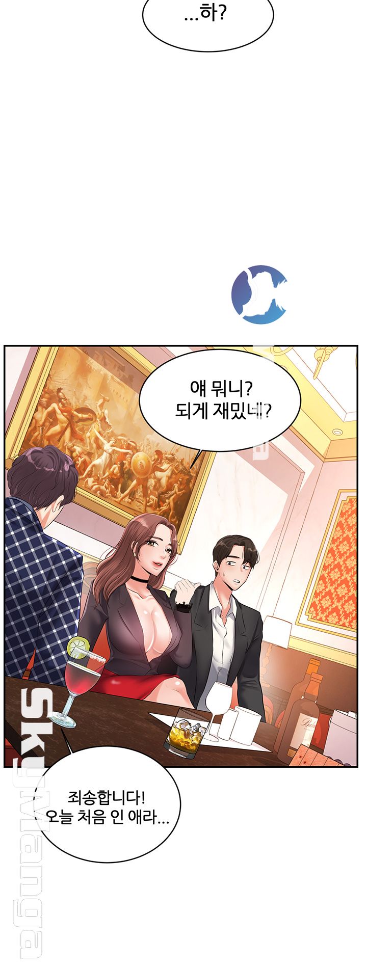 High tension Raw Chapter 10 - Manhwa18.com