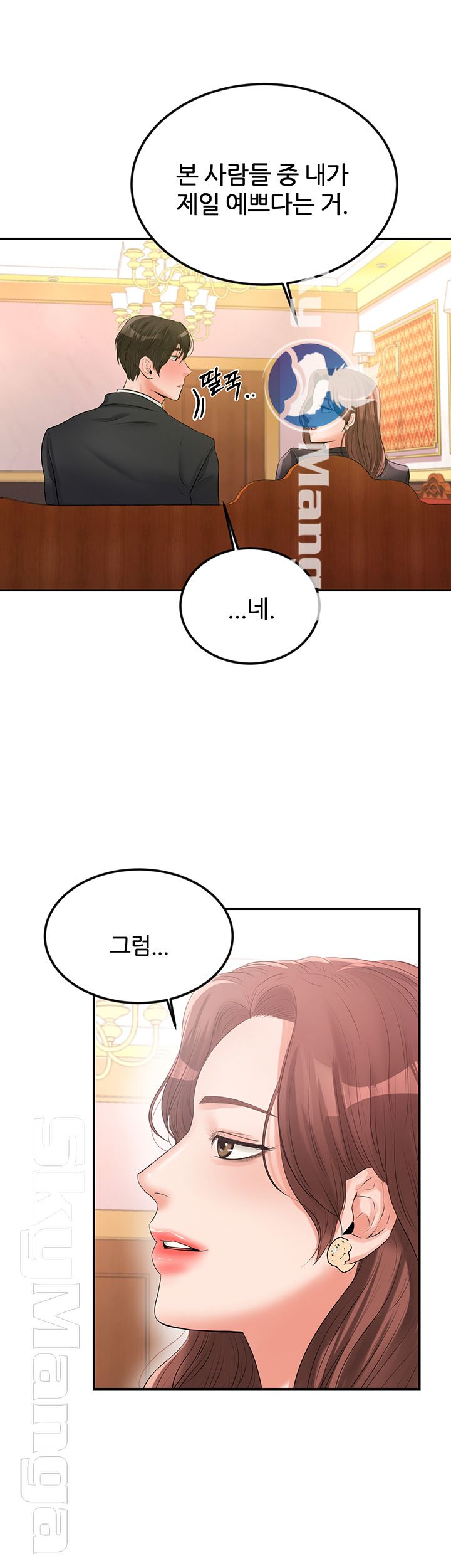 High tension Raw Chapter 10 - Manhwa18.com