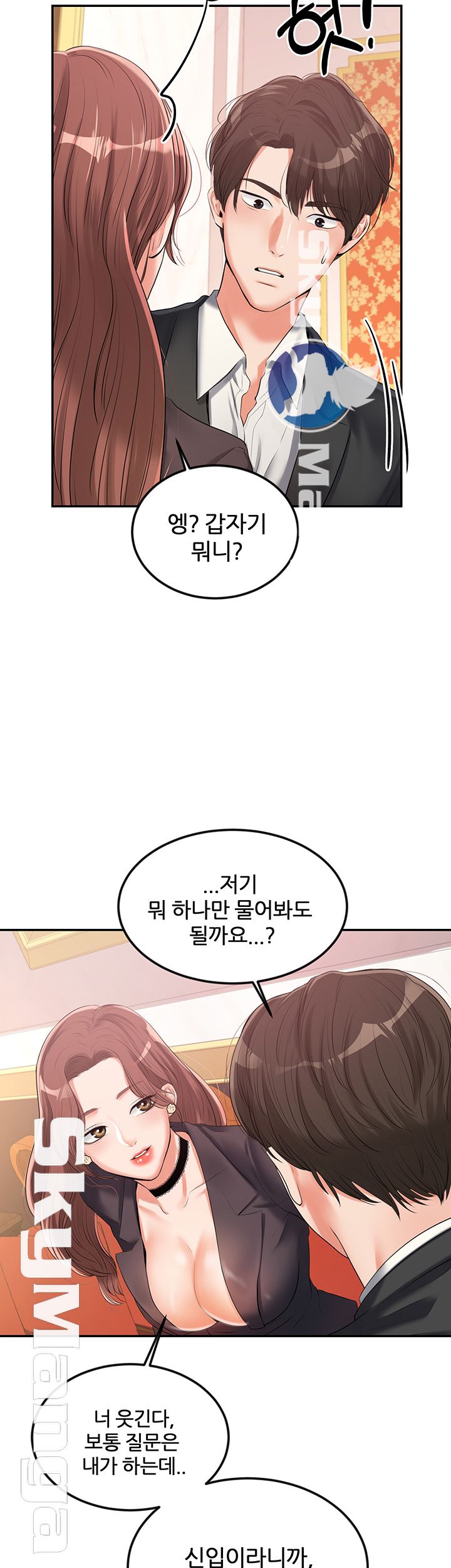 High tension Raw Chapter 10 - Manhwa18.com