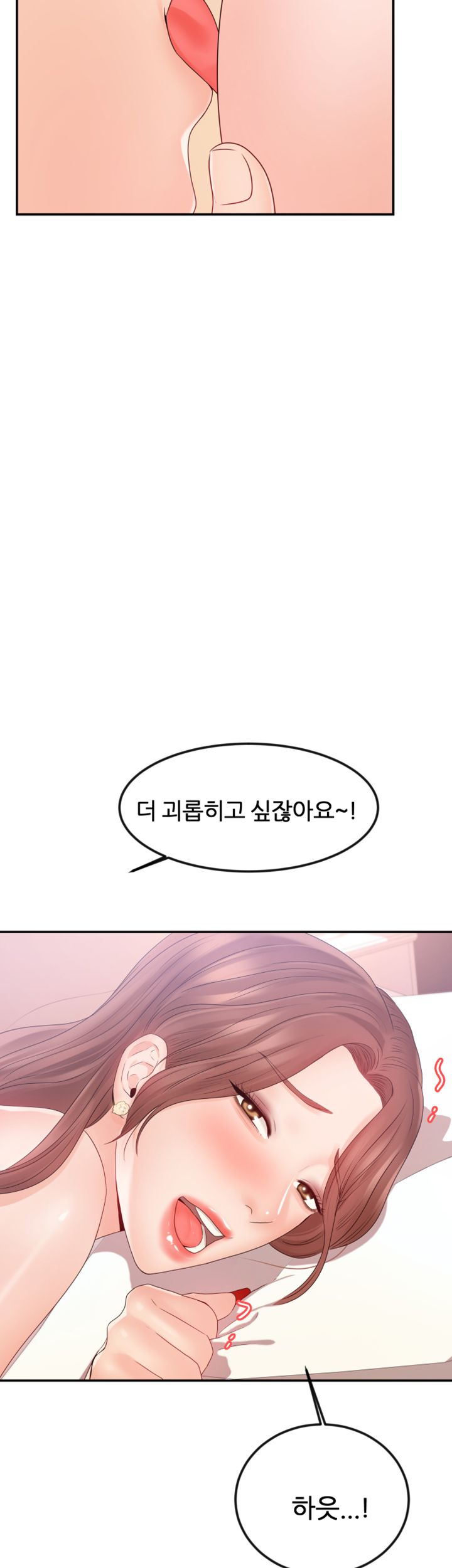 High tension Raw Chapter 12 - Manhwa18.com