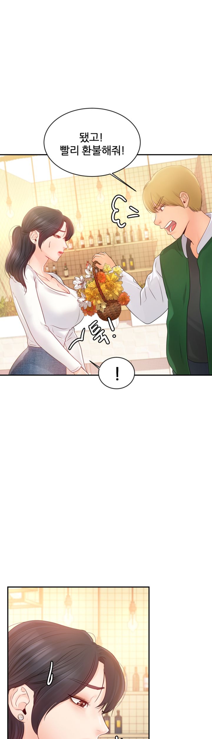 High tension Raw Chapter 12 - Manhwa18.com