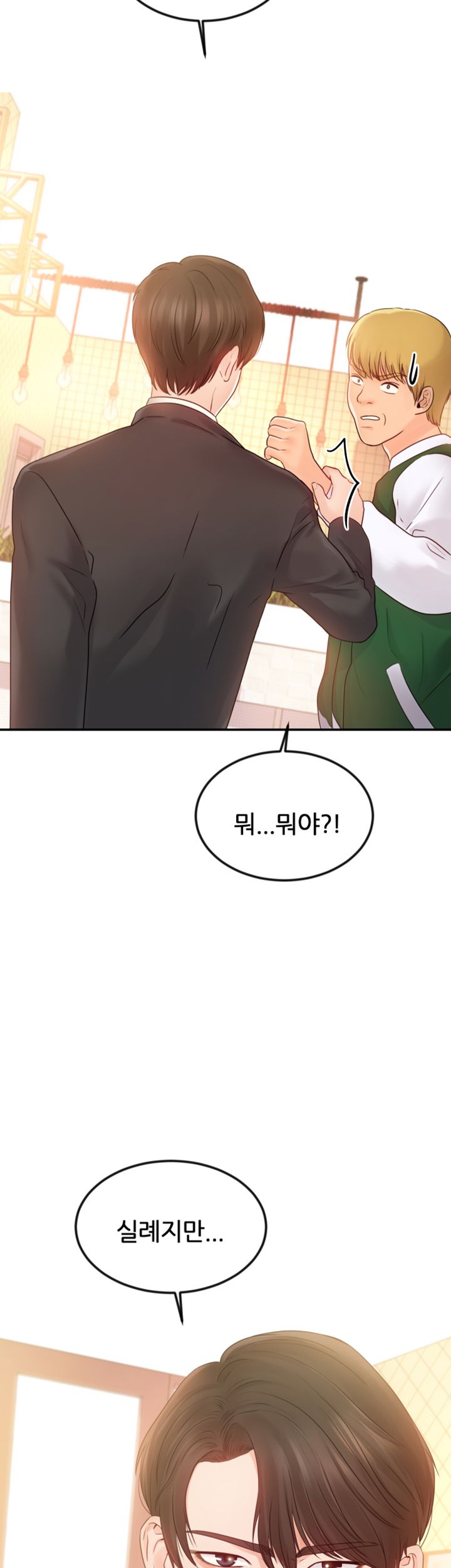 High tension Raw Chapter 12 - Manhwa18.com