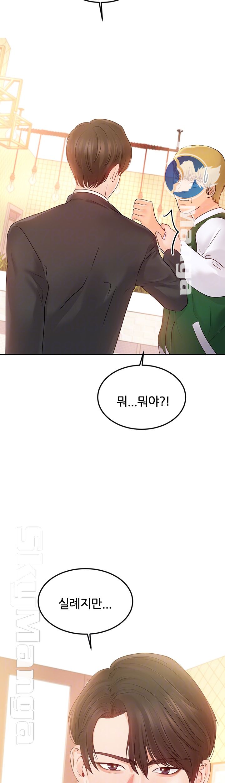 High tension Raw Chapter 13 - Manhwa18.com