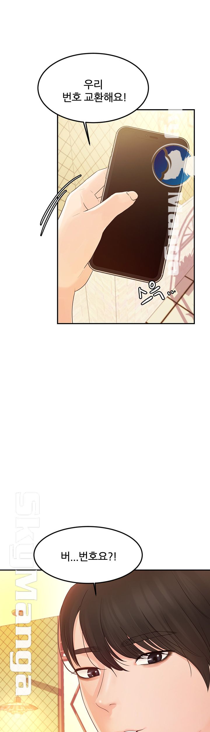 High tension Raw Chapter 13 - Manhwa18.com