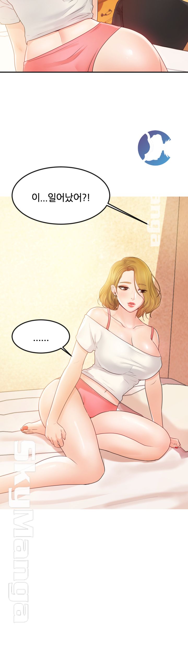 High tension Raw Chapter 13 - Manhwa18.com