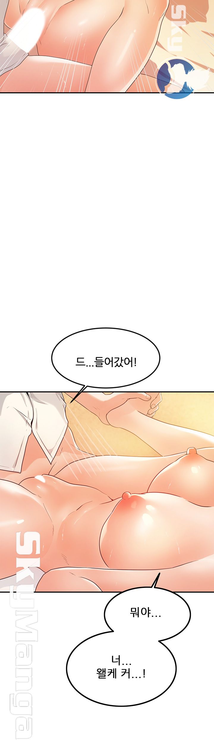 High tension Raw Chapter 14 - Manhwa18.com