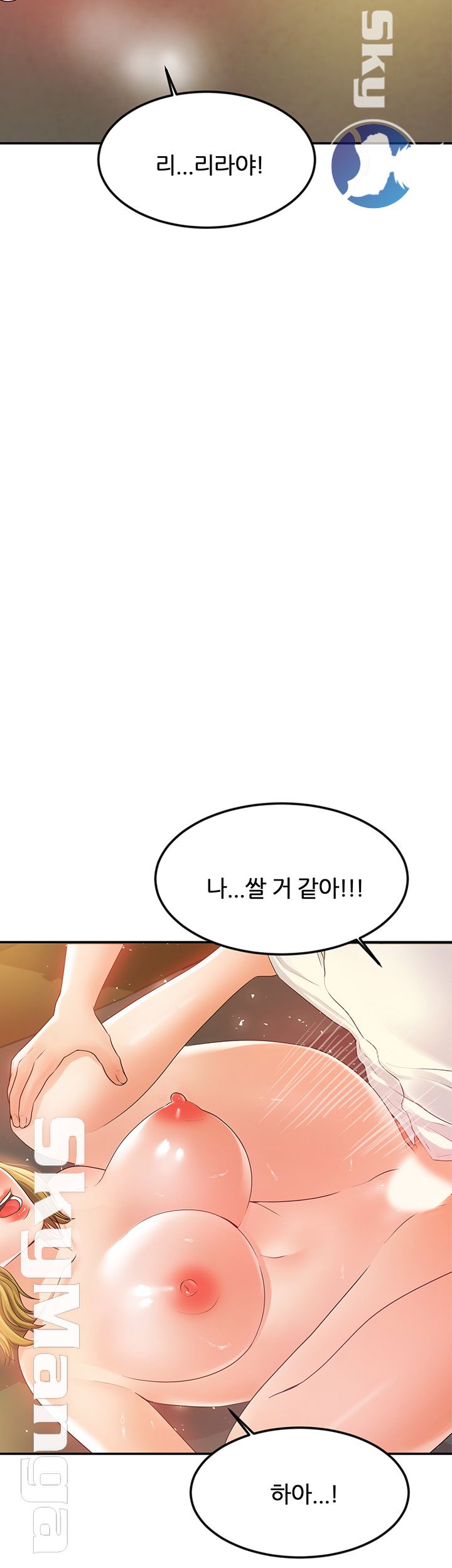 High tension Raw Chapter 14 - Manhwa18.com