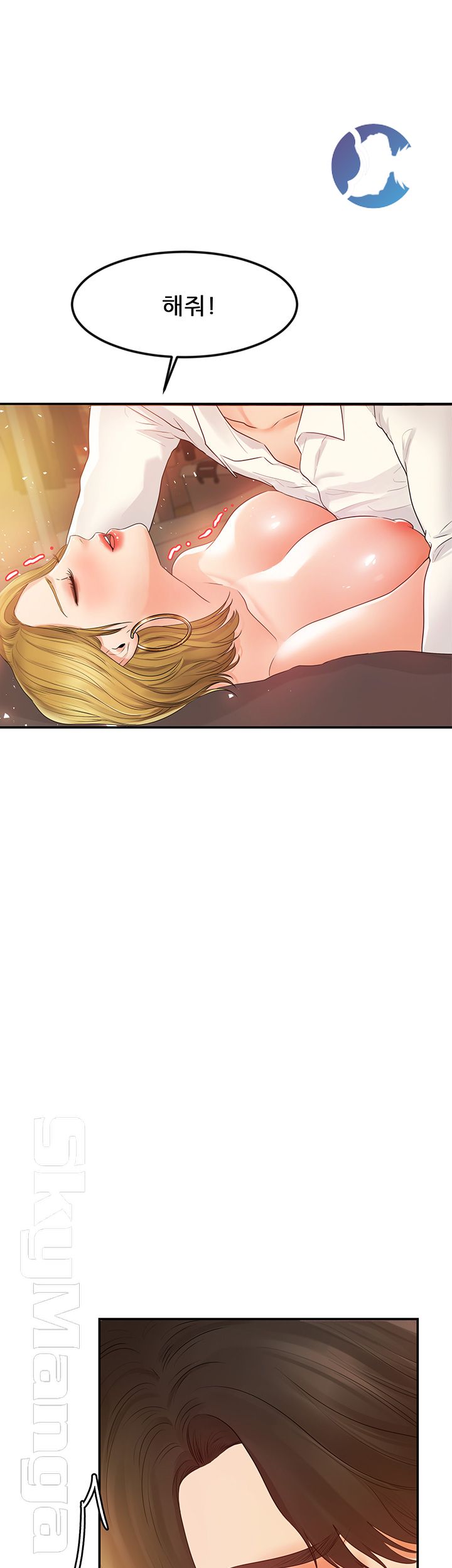 High tension Raw Chapter 14 - Manhwa18.com