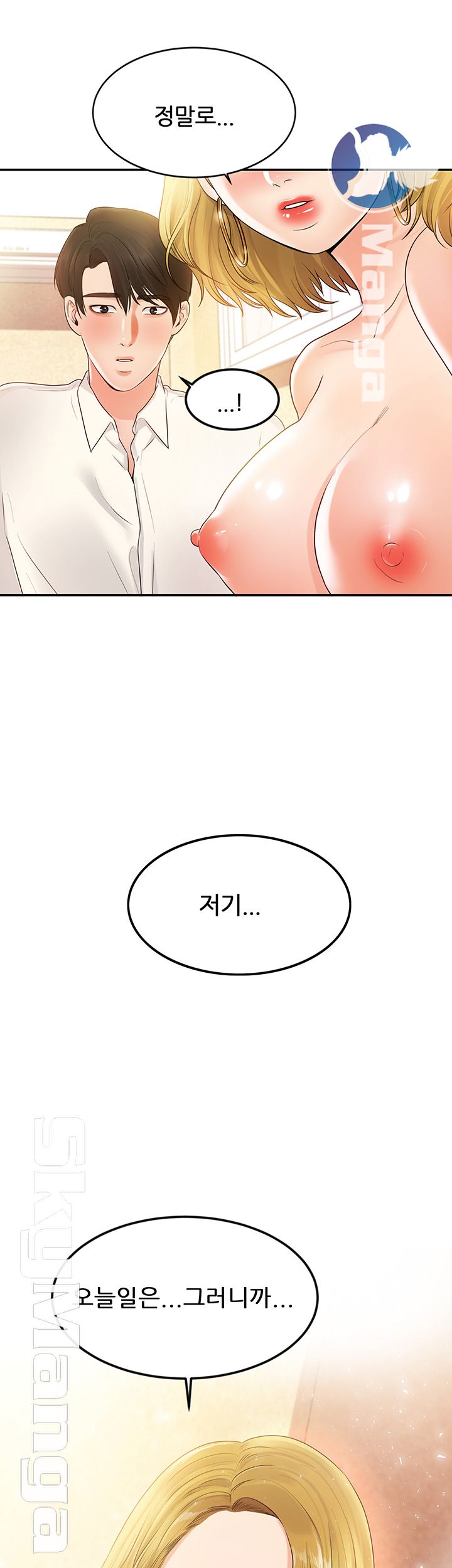 High tension Raw Chapter 14 - Manhwa18.com