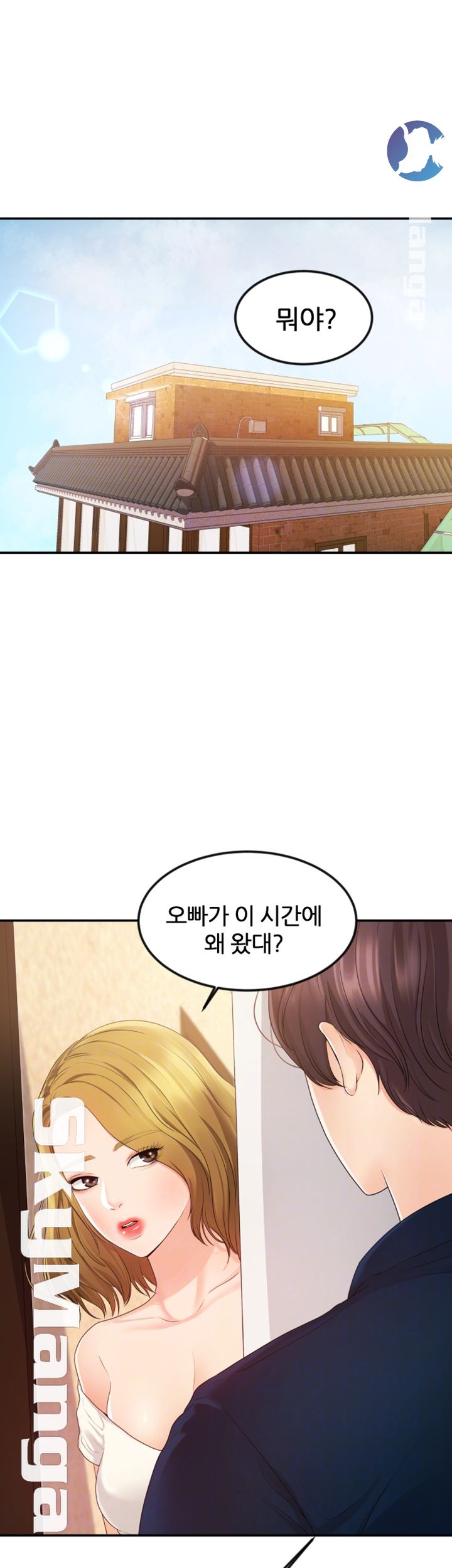 High tension Raw Chapter 15 - Manhwa18.com