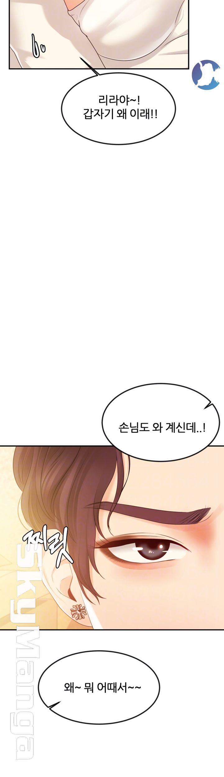 High tension Raw Chapter 15 - Manhwa18.com