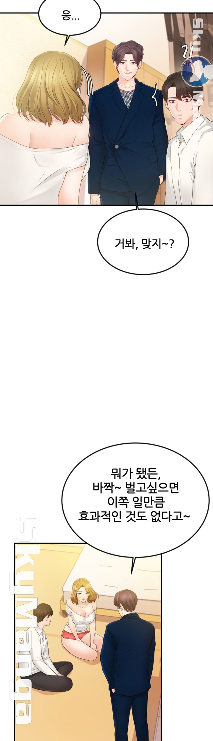 High tension Raw Chapter 15 - Manhwa18.com