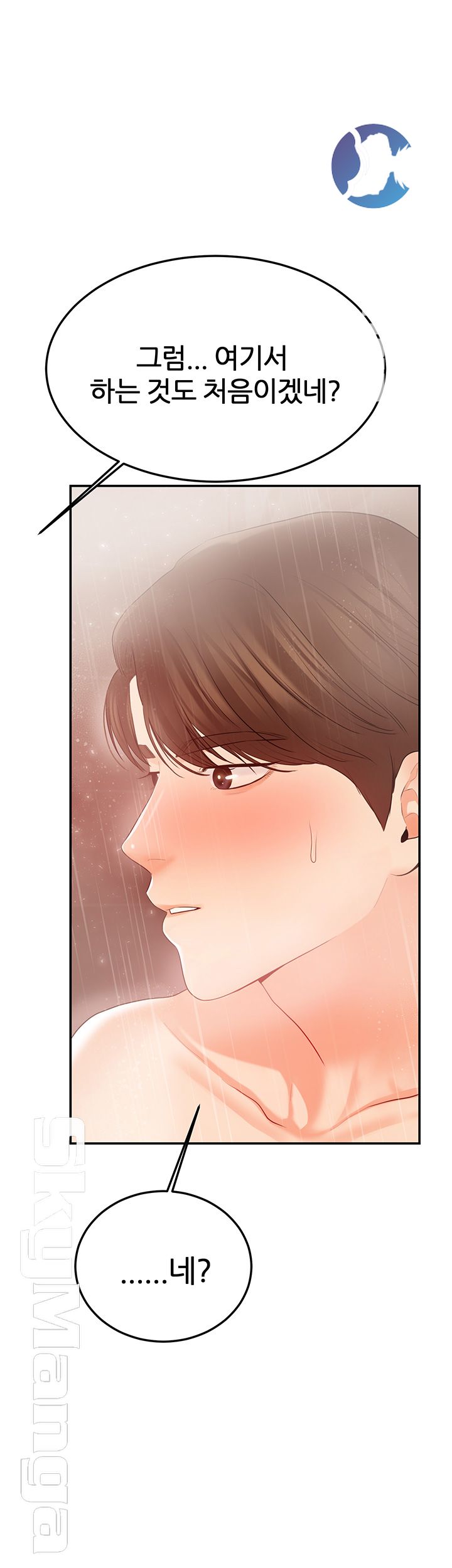 High tension Raw Chapter 18 - Manhwa18.com