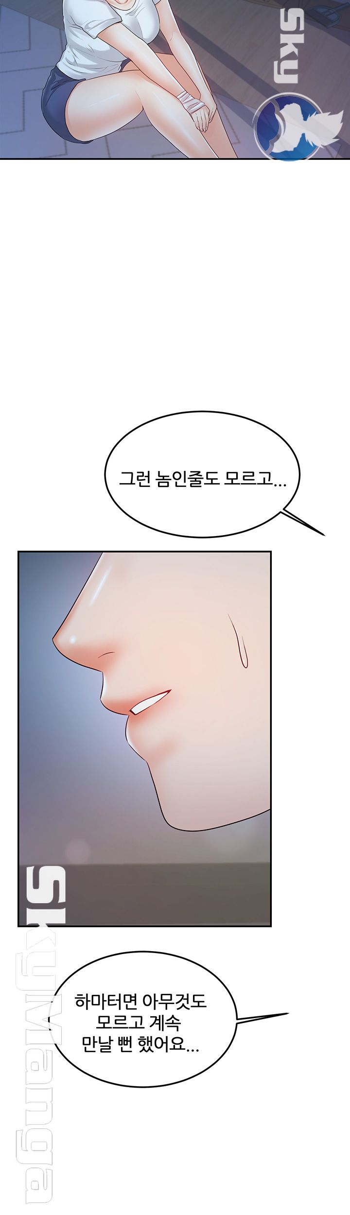 High tension Raw Chapter 21 - Manhwa18.com