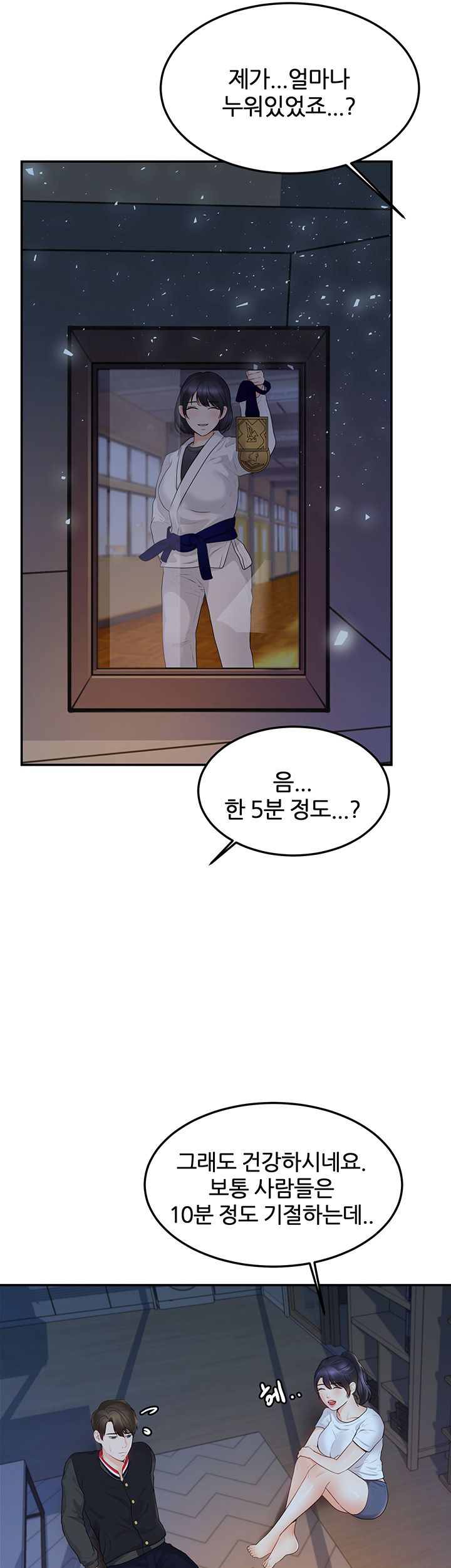 High tension Raw Chapter 22 - Manhwa18.com