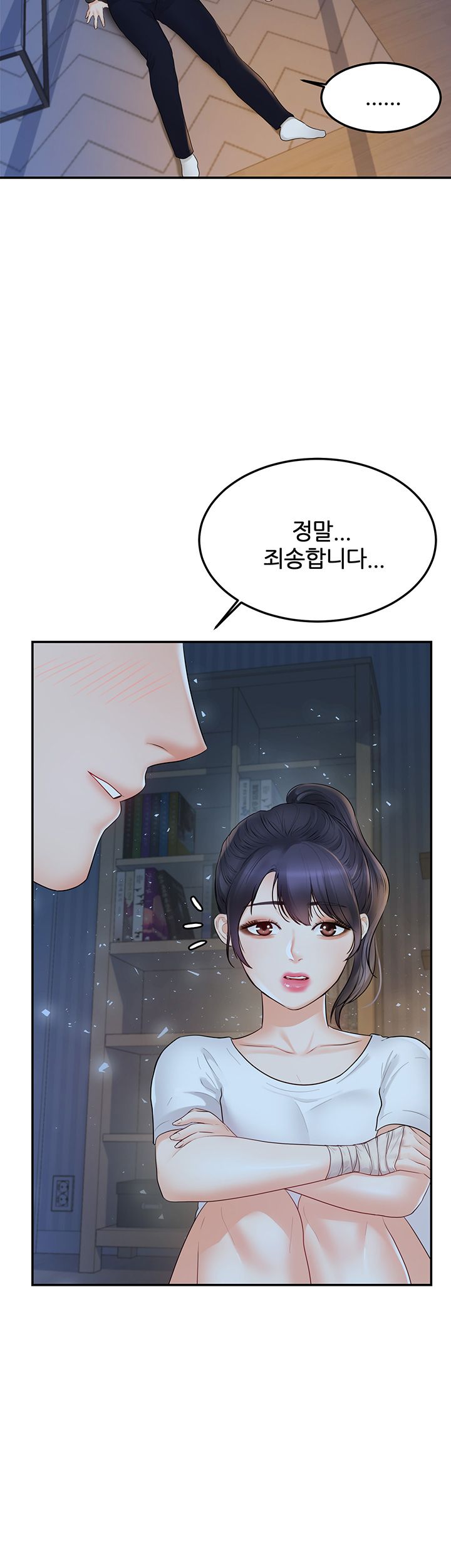 High tension Raw Chapter 22 - Manhwa18.com