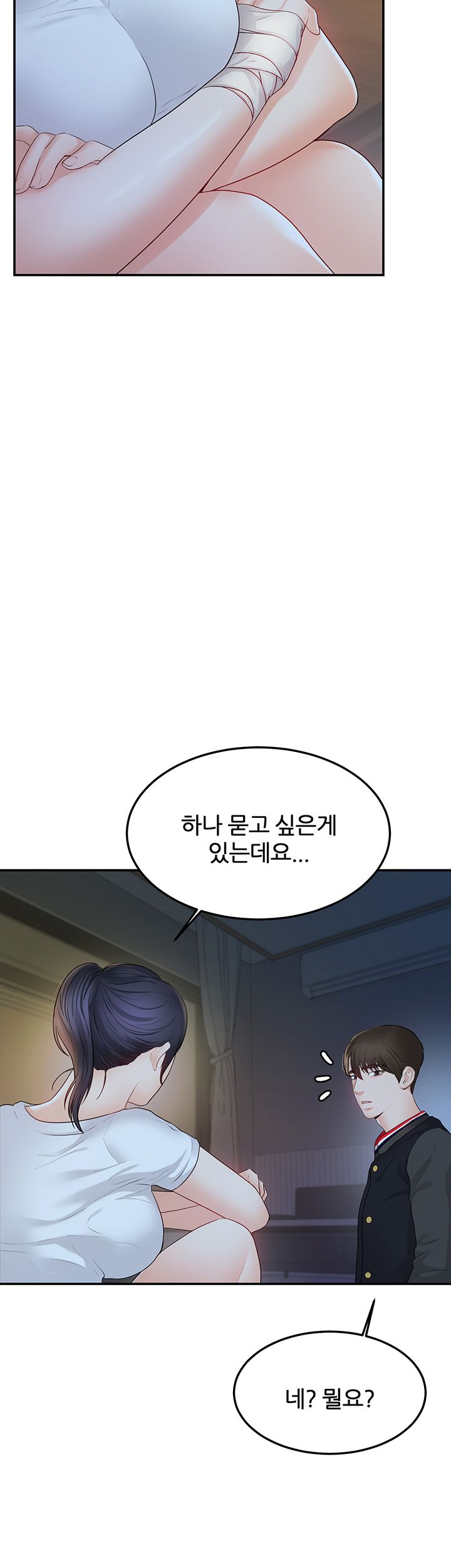 High tension Raw Chapter 22 - Manhwa18.com