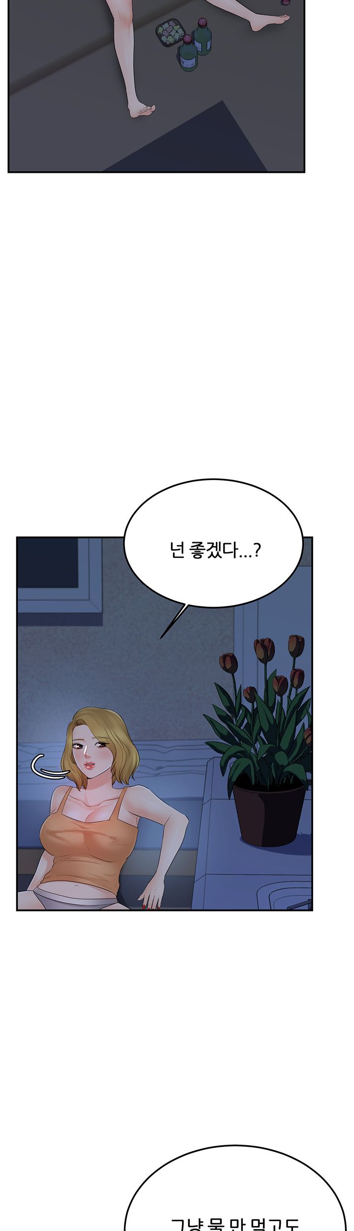 High tension Raw Chapter 22 - Manhwa18.com