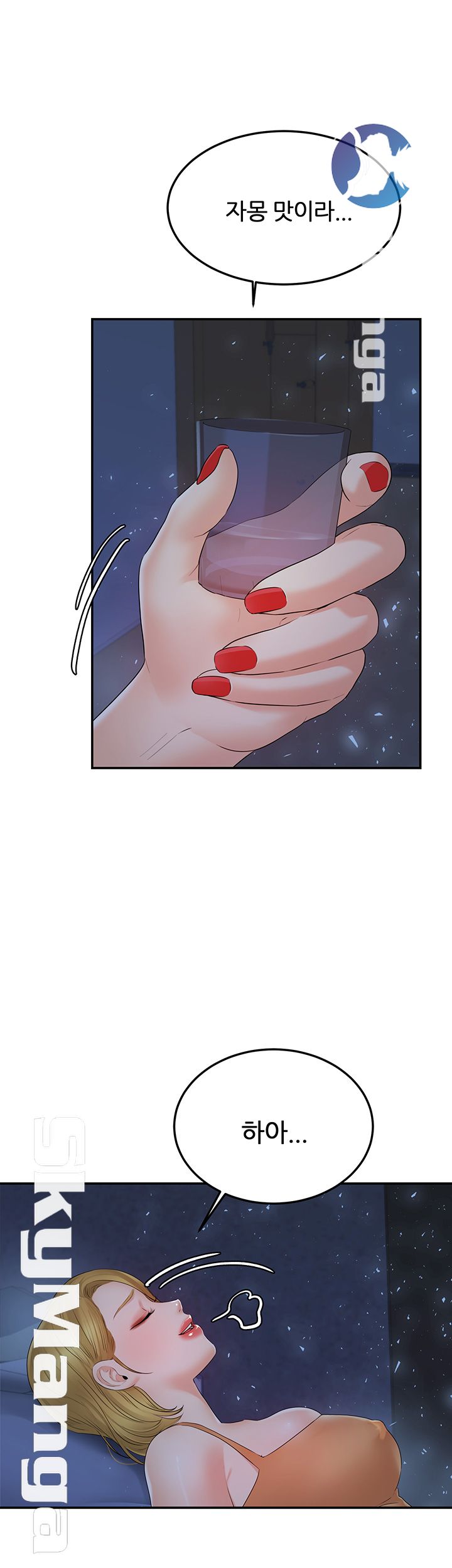 High tension Raw Chapter 23 - Manhwa18.com