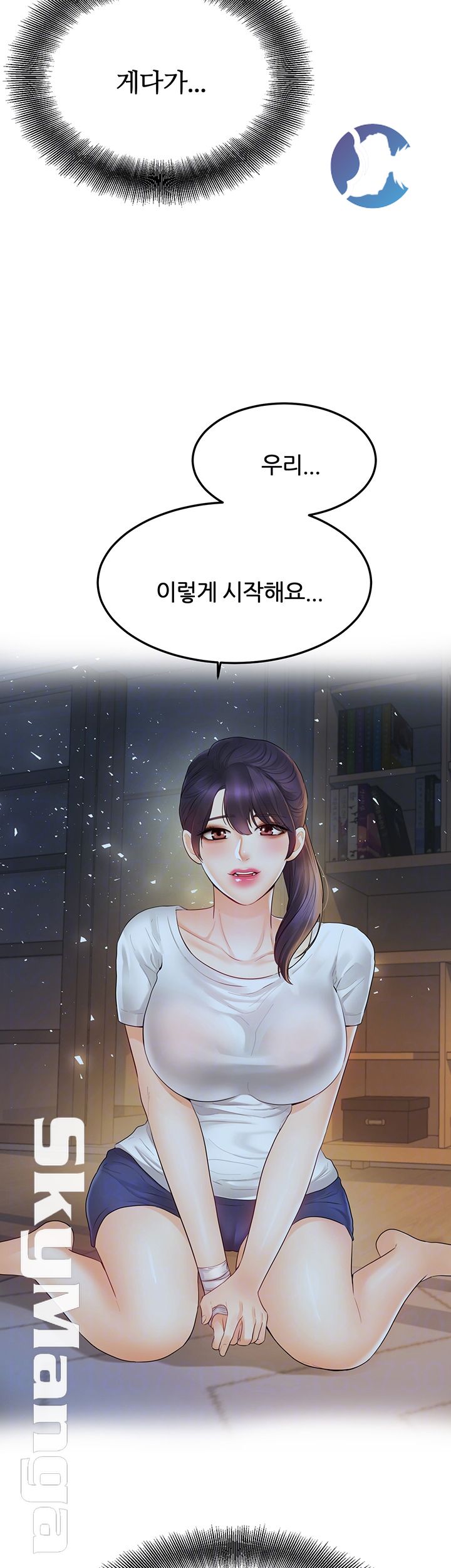 High tension Raw Chapter 23 - Manhwa18.com